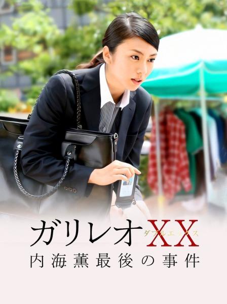 奇行家狗崽(棕桠阿狗崽) &#8211; 初冬 梅川堀子 [40P-783MB]